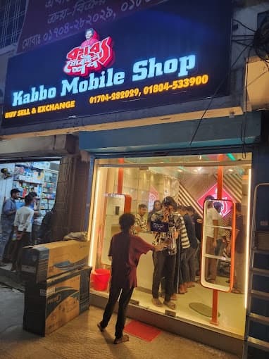 Kabbo Mobile Shop